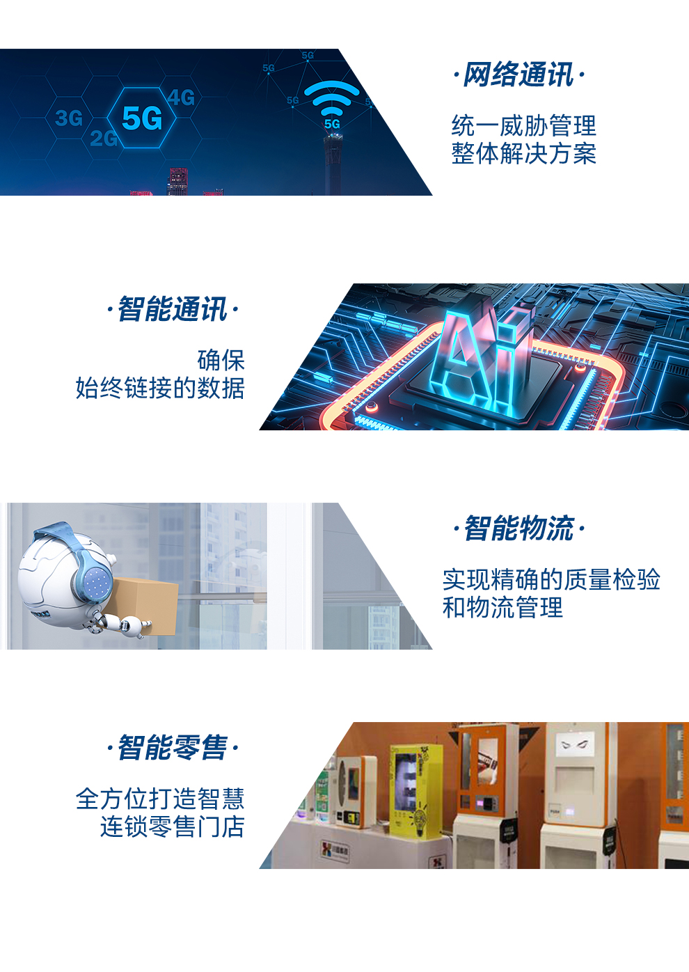 EPC-T4286SA-EUY2E详情_14.jpg