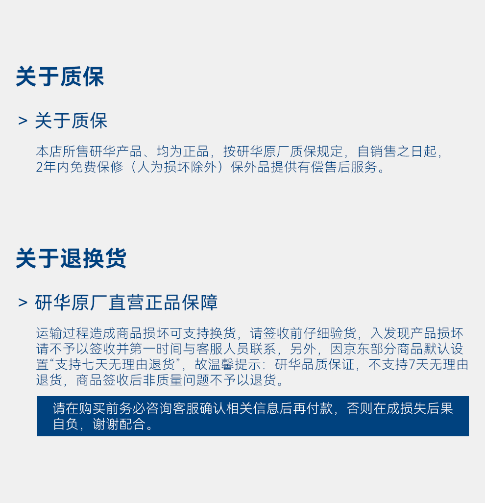 EPC-T4286SA-EUY2E详情_18.jpg