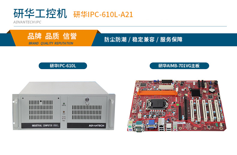 IPC-610L-701vg_01.jpg