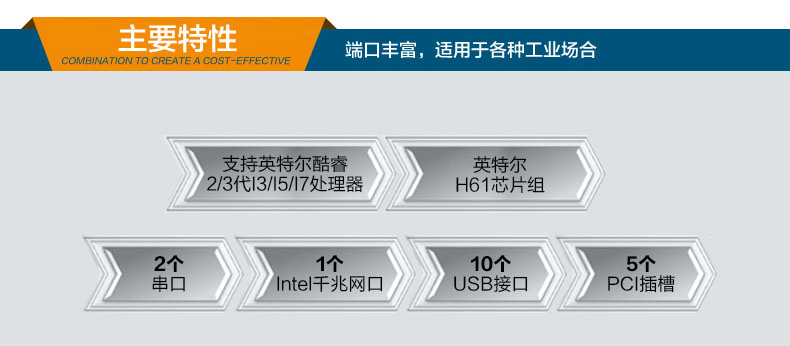 IPC-610L-701vg_02.jpg