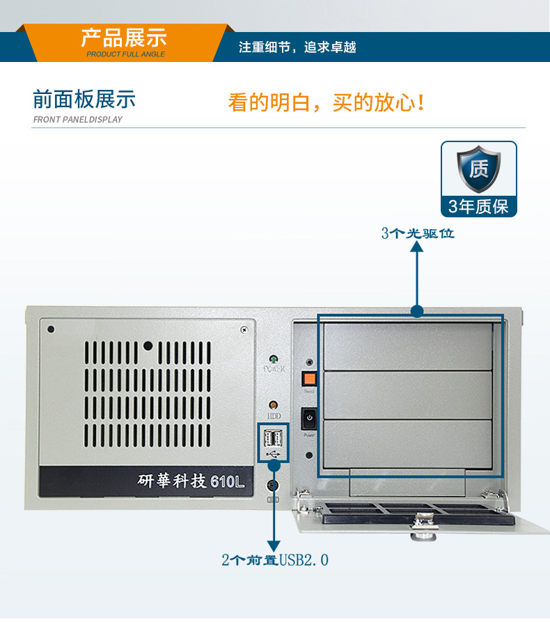 IPC-610L-701vg_06.jpg