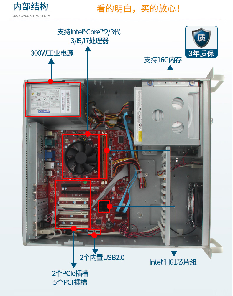 IPC-610L-701vg_08.jpg