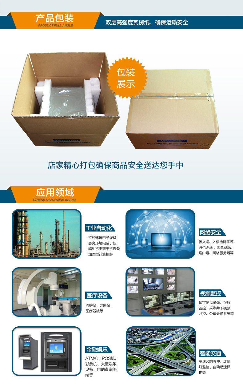 IPC-610L-701vg_11.jpg
