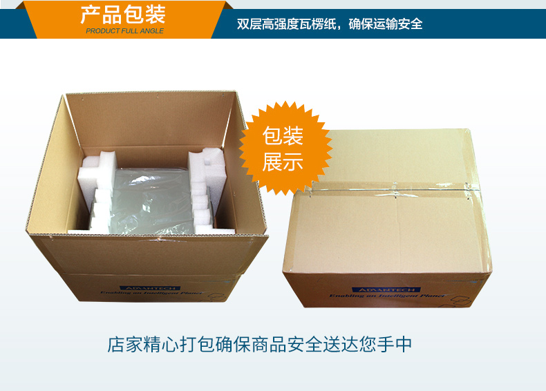 IPC-610L-706G2研华详情套版_09.jpg