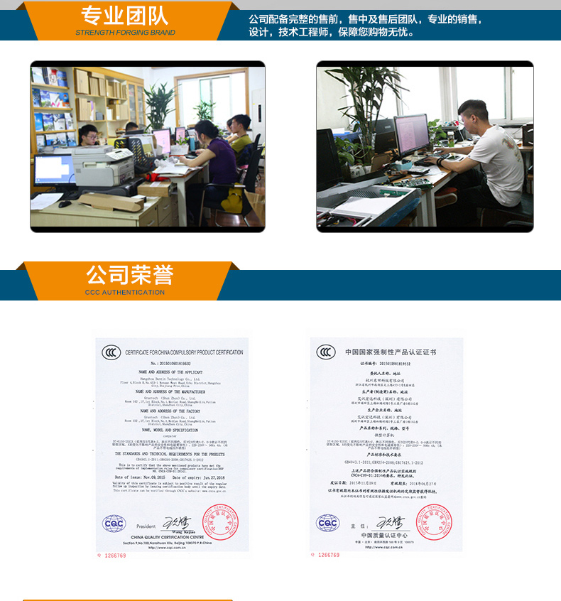 IPC-610L-706G2研华详情套版_13.jpg