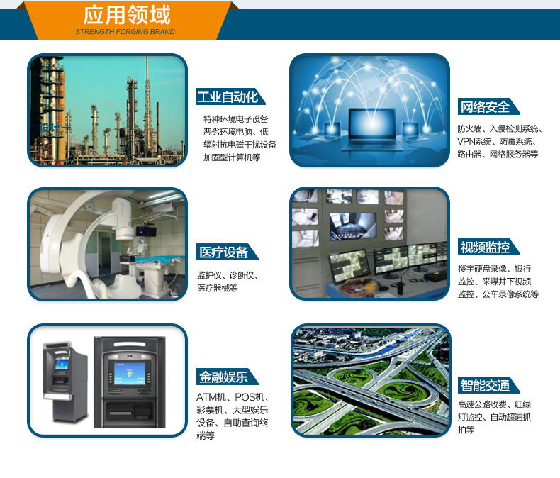 IPC-610L-706G2研华详情套版_10.jpg