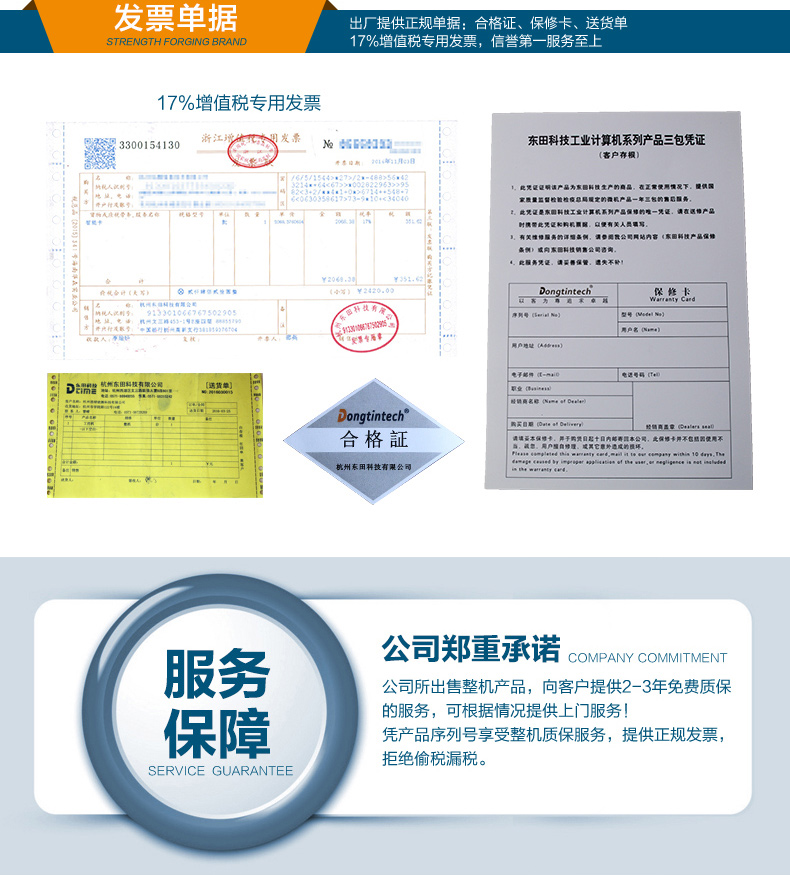 IPC-610L-706G2研华详情套版_14.jpg