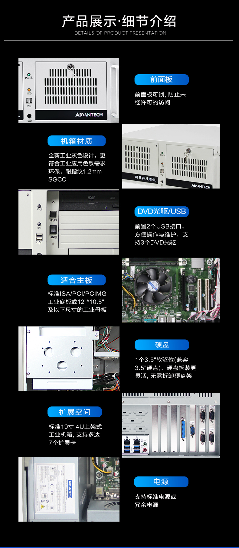 详情页_13.jpg