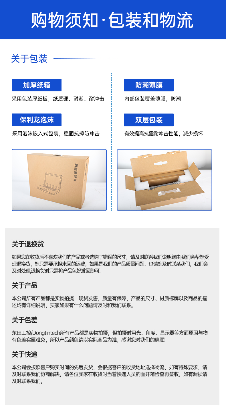 详情页_14.jpg