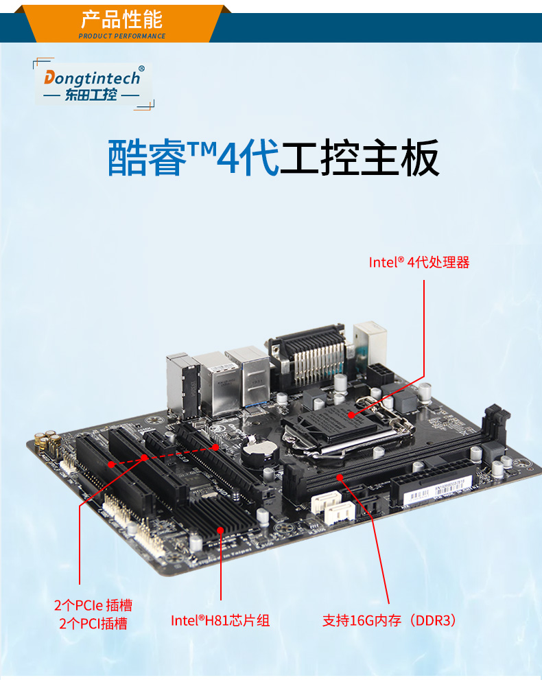 DT-S3010MB-IH81MB_08.jpg