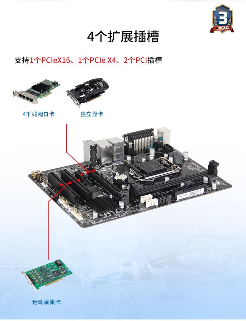 DT-S3010MB-IH81MB_10.jpg