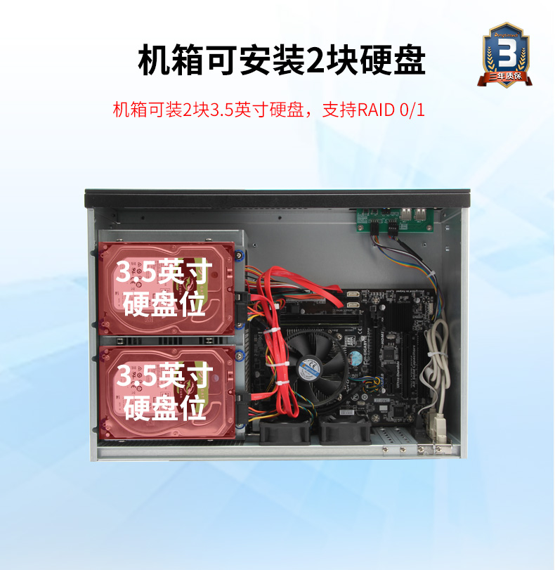 DT-S3010MB-IH81MB_11.jpg