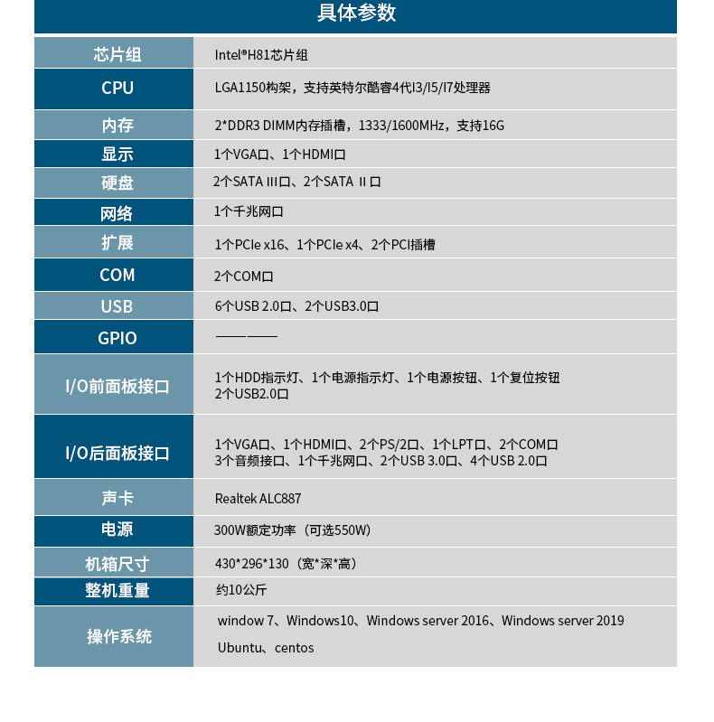 DT-S3010MB-IH81MB_13.jpg