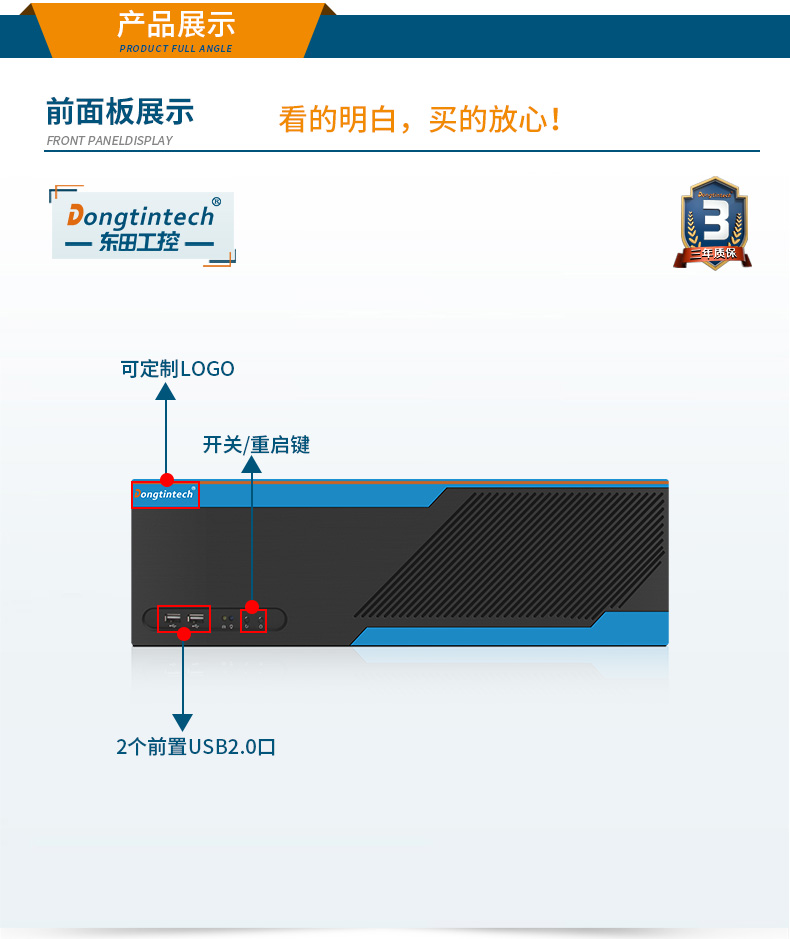 DT-S3010MB-IH81MB_14.jpg
