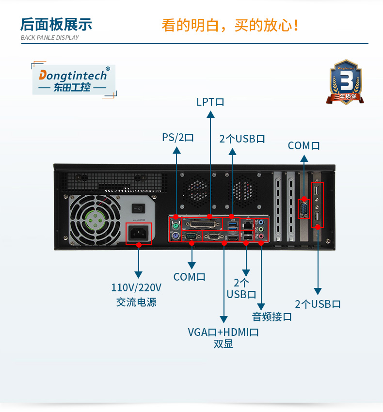DT-S3010MB-IH81MB_15.jpg