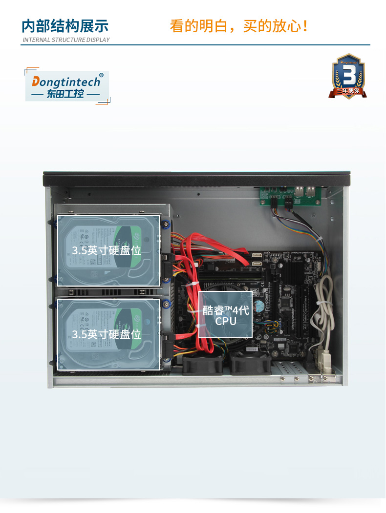 DT-S3010MB-IH81MB_16.jpg