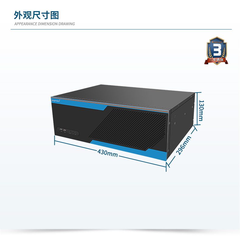 DT-S3010MB-IH81MB_17.jpg