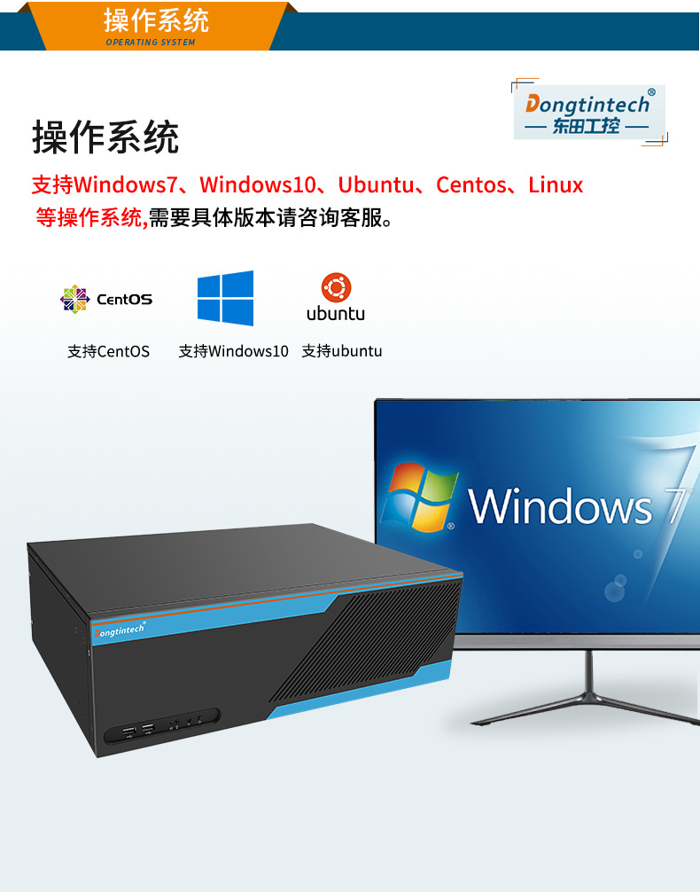 DT-S3010MB-IH81MB_19.jpg