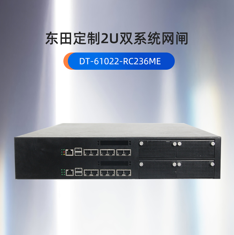 DT-61022-RC236ME_01.jpg