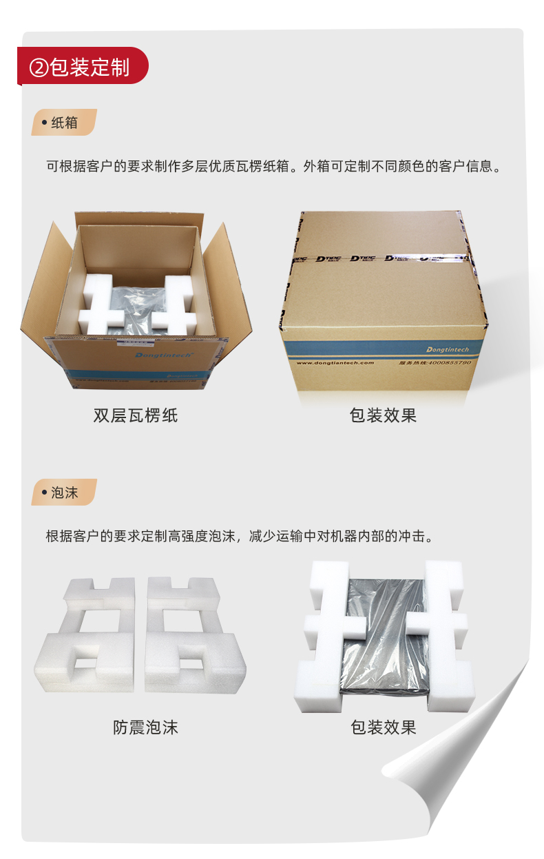DT-61022-RC236ME_05.jpg