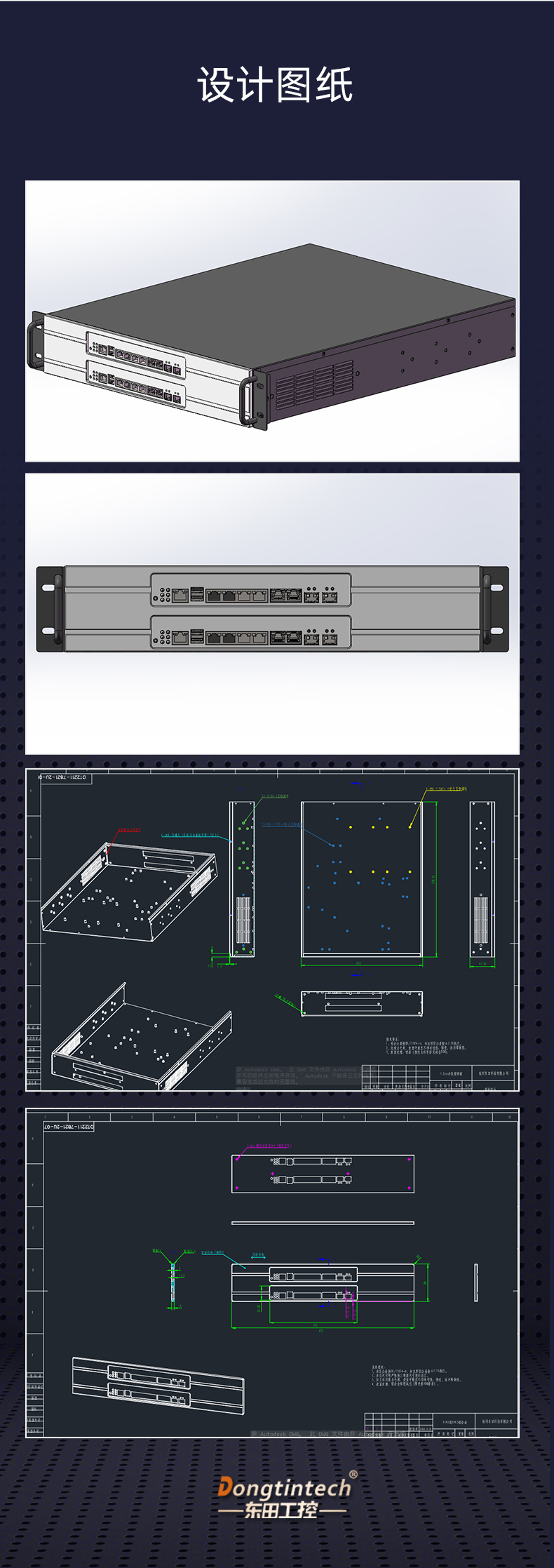 DT-61022-RC236ME_07.jpg