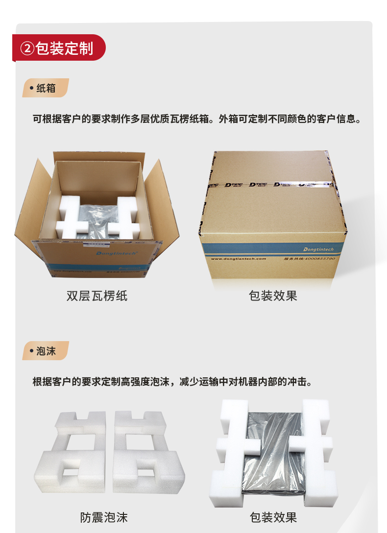 DTG-JD171详情_05.jpg