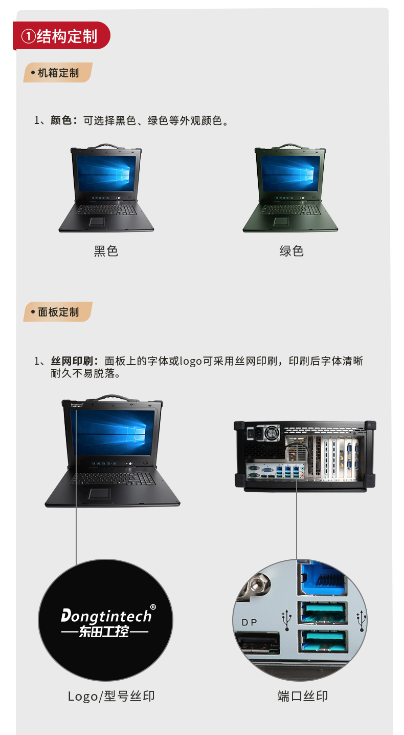 DTG-JD171详情_02.jpg
