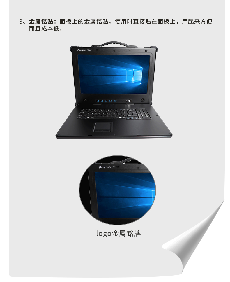 DTG-JD171详情_04.jpg