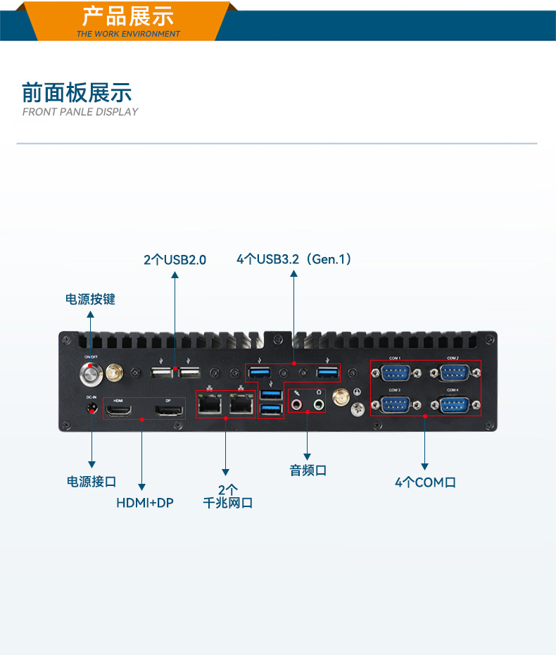 DTB-3292-H610_14.jpg
