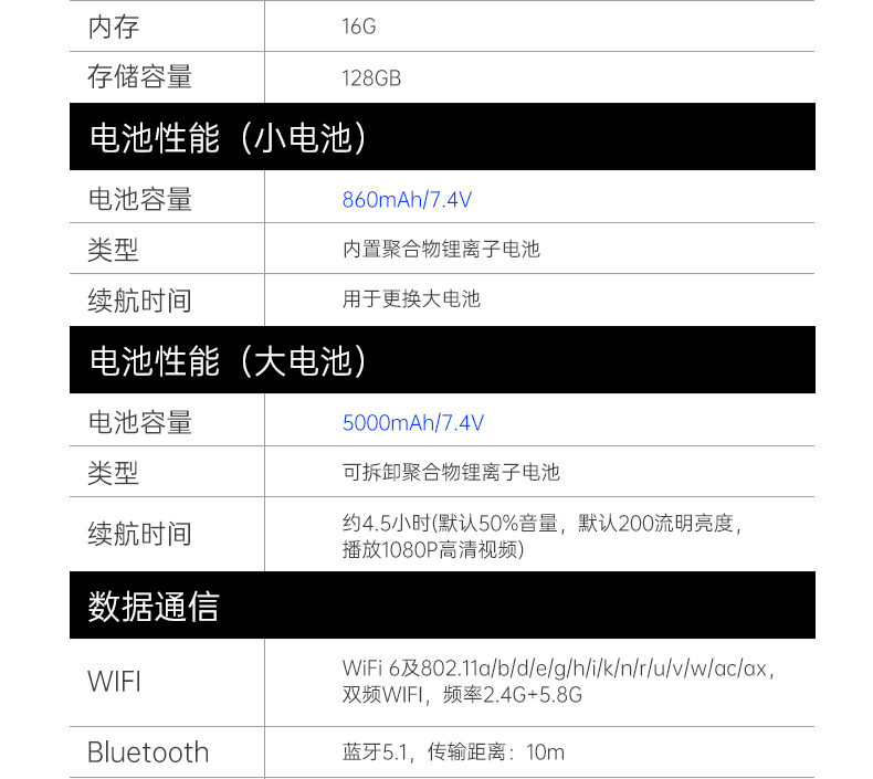 详情_18.jpg