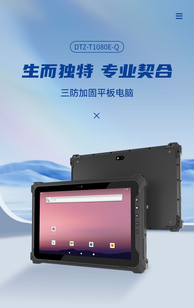 DTZ-T1080E-Q_01.jpg