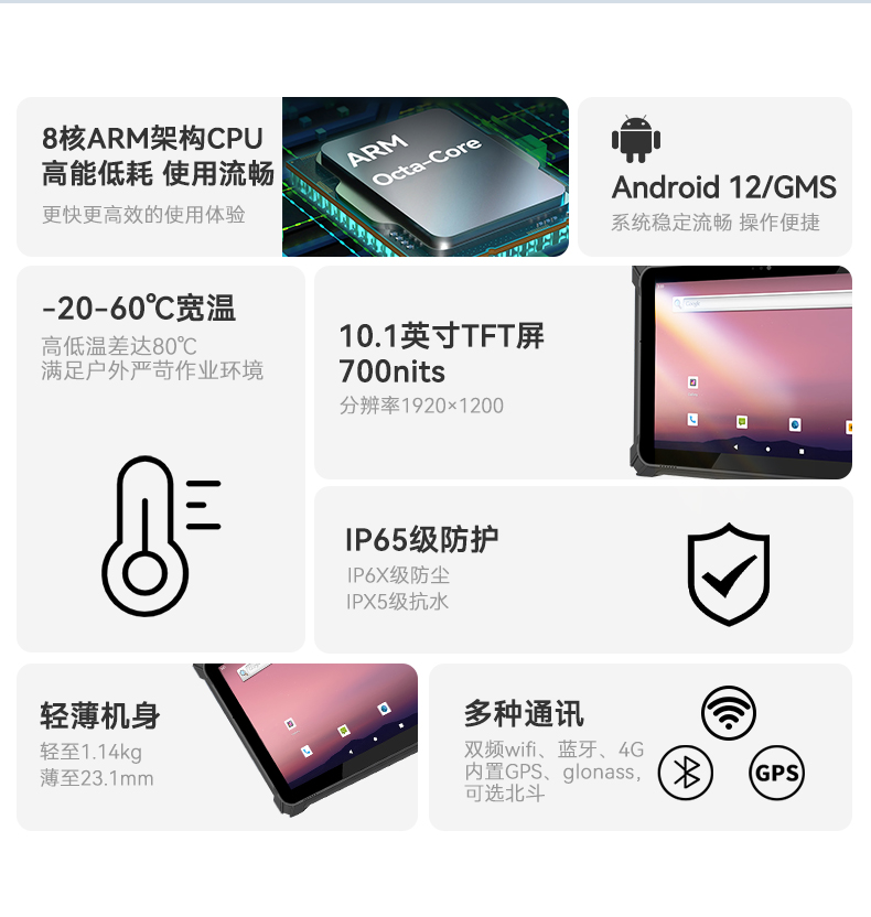 DTZ-T1080E-Q_02.jpg
