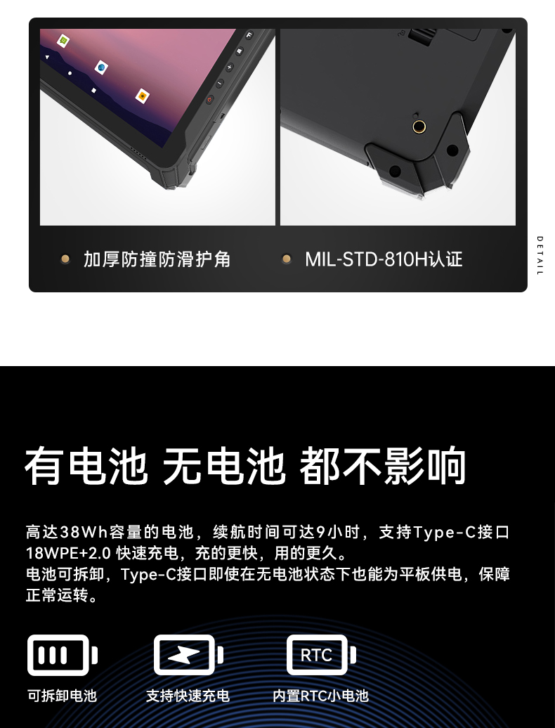 DTZ-T1080E-Q_08.jpg