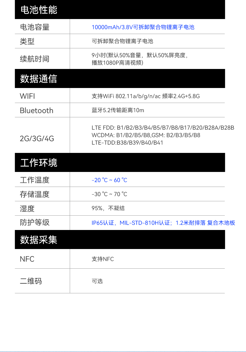 DTZ-T1080E-Q_16.jpg