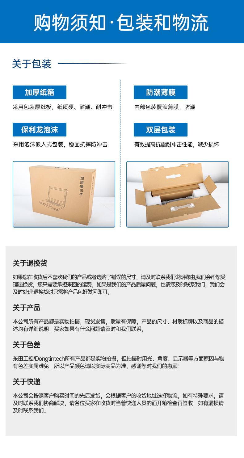 DTZ-T1080E-Q_18.jpg