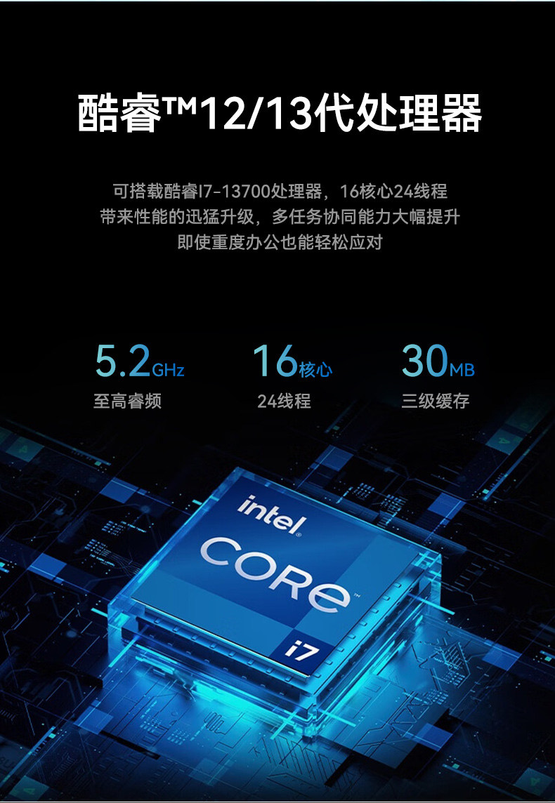 DT-61026-JQ67EMC_04.jpg