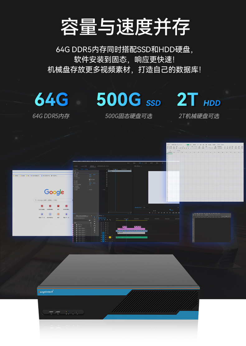 DT-61026-JQ67EMC_05.jpg