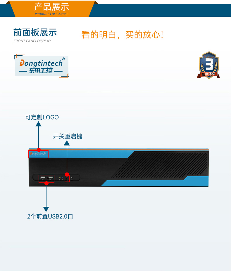 DT-61026-JQ67EMC_11.jpg