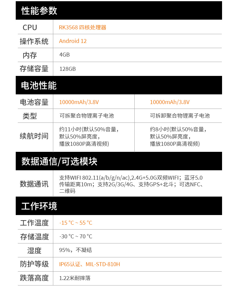 详情_18.jpg