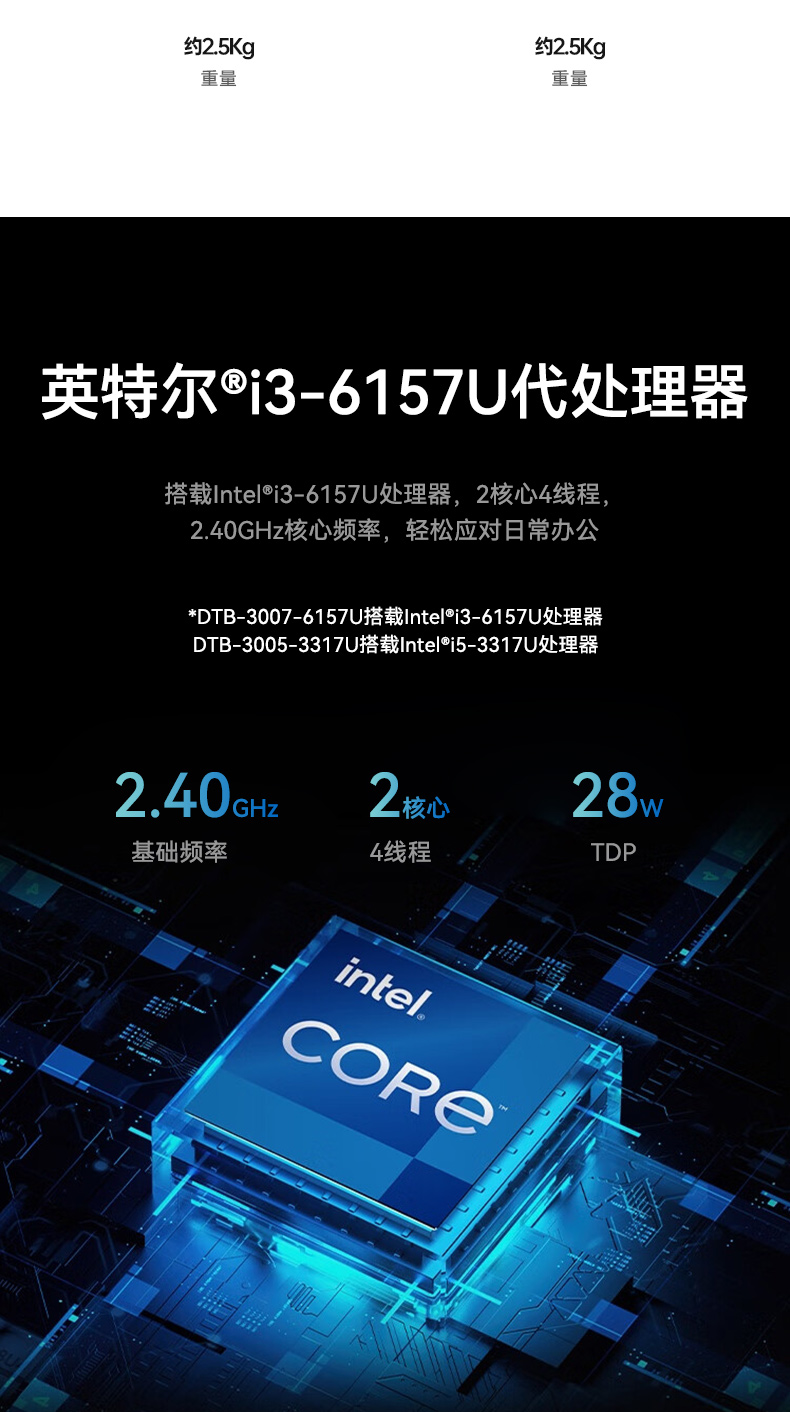 DTB-3005-3317U-DTB-3007-6157U_03.jpg