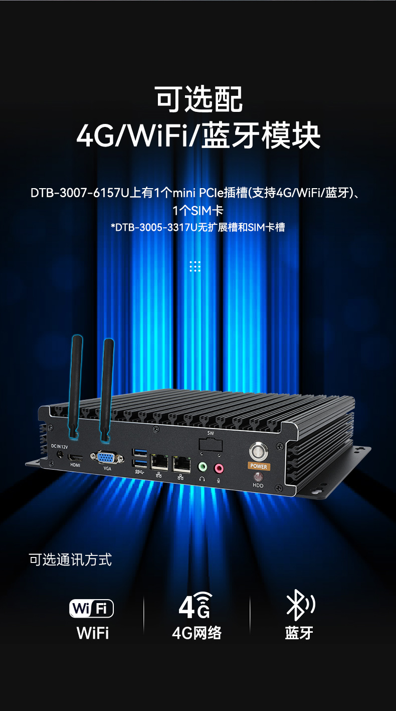 DTB-3005-3317U-DTB-3007-6157U_08.jpg