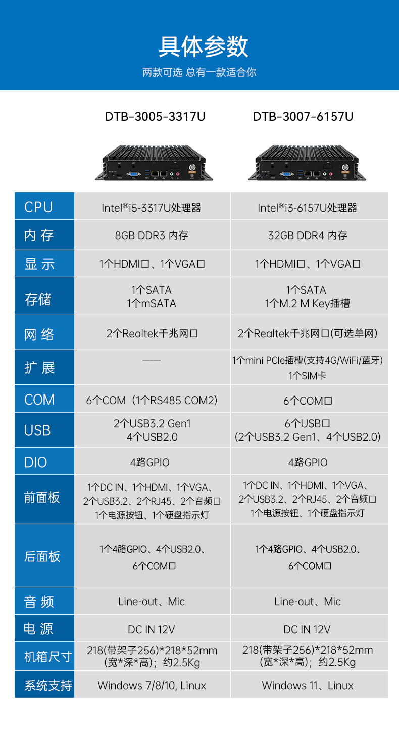DTB-3005-3317U-DTB-3007-6157U_09.jpg
