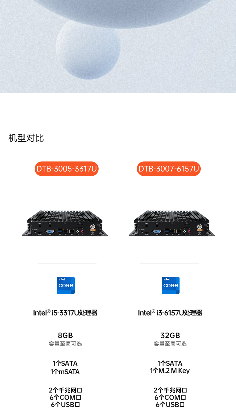 DTB-3005-3317U-DTB-3007-6157U_02.jpg