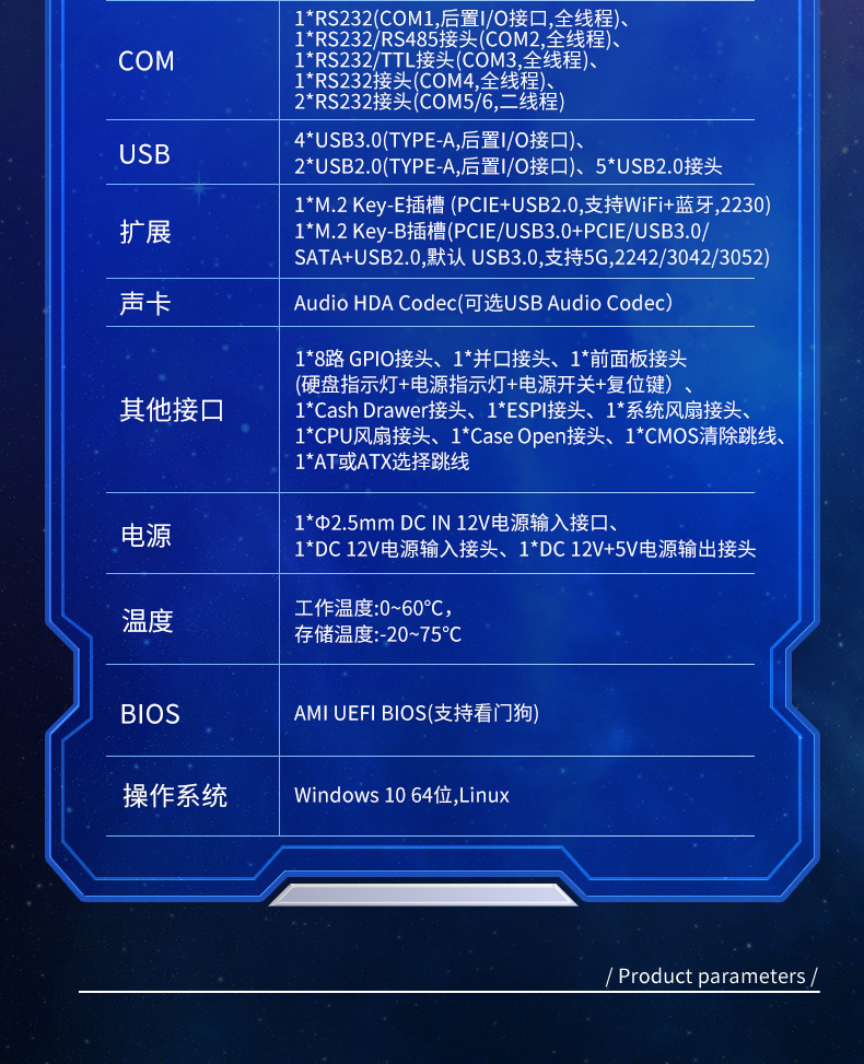 DT-BJ6412MC_11.jpg