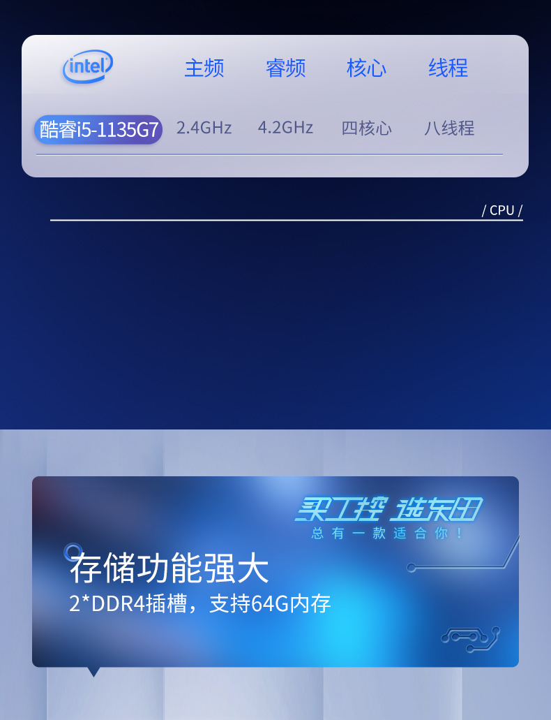 DT-B1135ME详情_05.jpg