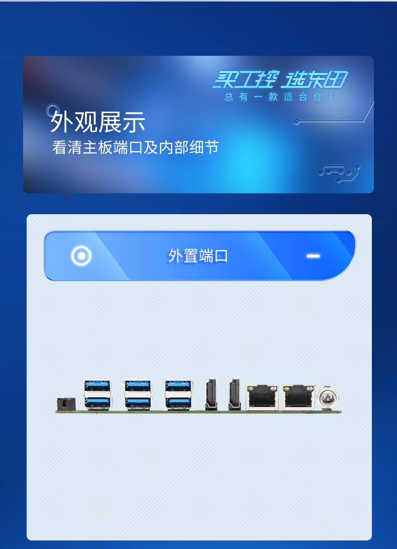 DT-B1135ME详情_07.jpg