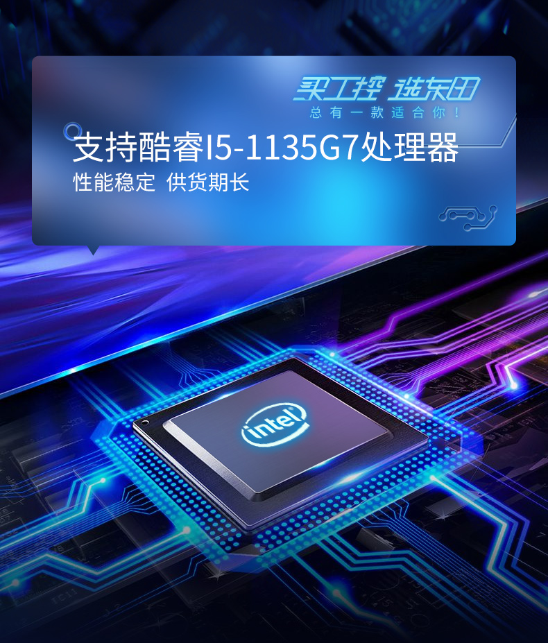 DT-B1135ME详情_04.jpg