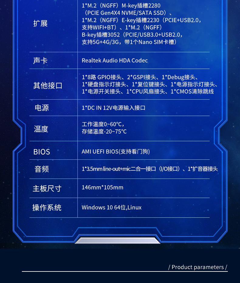 DT-B1135ME详情_10.jpg