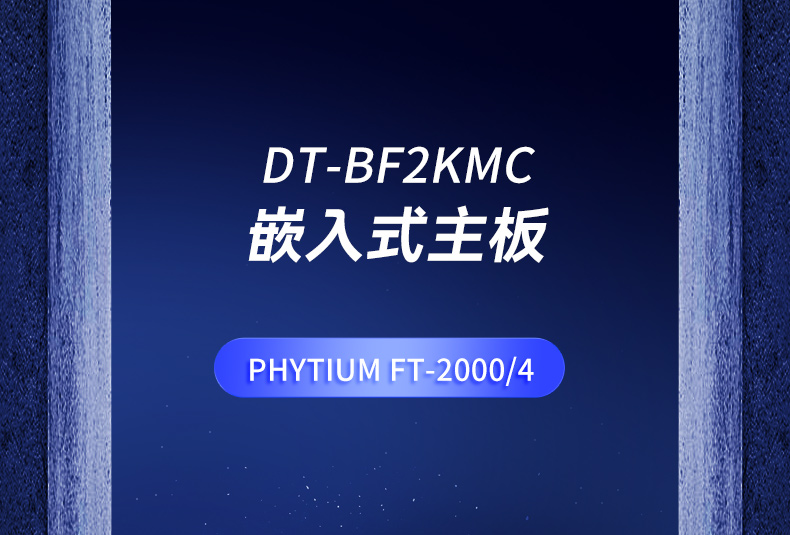 DT-BF2KMC_01.jpg
