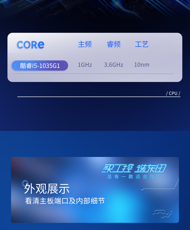 DT-B1035G1ME_05.jpg
